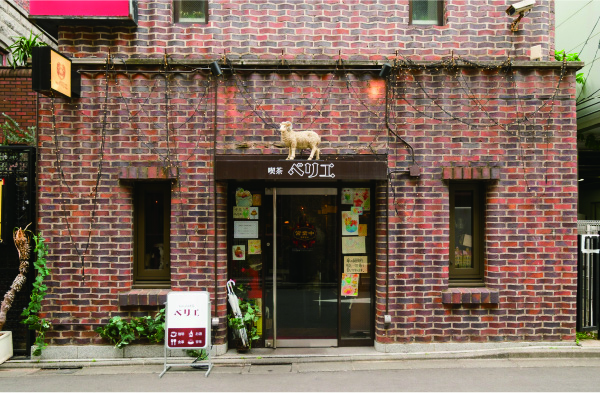 喫茶ベリエ