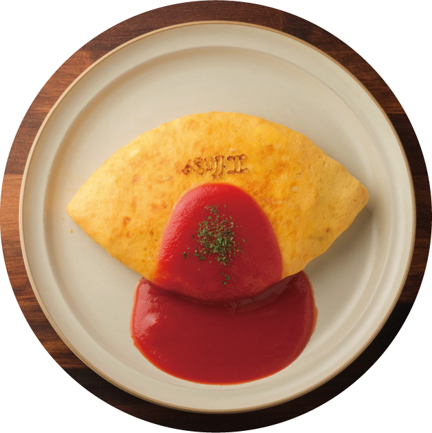 オムライス